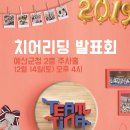 예산군청 추사홀 동양일보