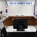 부산시교육청노조 이미지