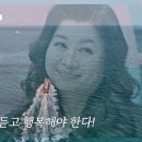 도시어부 금쪽같은 내새끼 이미지