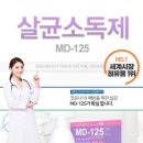 텐미닛손세차 이미지