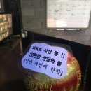 신원동 오락실 | 삼송 신원동 놀거리 :: 스카이 락볼링장