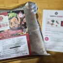 (야간)쉽고 편한 손님초대요리 | 손님초대음식 밀키트 술안주 밀키트 막창지수 곱창전골 후기:))