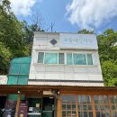 문수산캠핑장 | [3대 캠핑]용인 처인구 문수산 캠핑장 '1캠 타프존15,27','민박(소)'