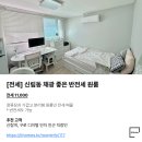 잇홈