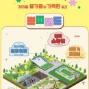 오리랜드 이미지