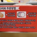 스시다이와 익산점 네이버블로그