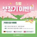 다비치히어링보청기부천원종역점 네이버블로그