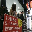 미화스토리