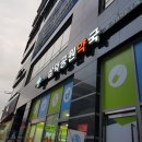 삼덕약국 이미지
