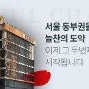 늘찬병원 이미지