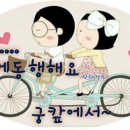 신문은 보기싫은데~ 이미지