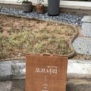 고려에이트리움 앞 이미지