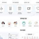 이음홀딩스 이미지