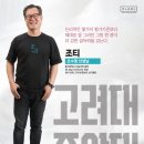 대치S클래스학원