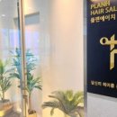 동남헤어샵 이미지