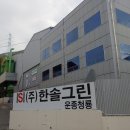 운종청룡