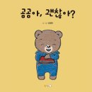 문크