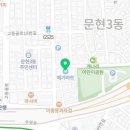 (주)메가마트외동점