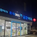 참약사 운서365공항약국 이미지
