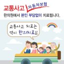 세로비 한의원