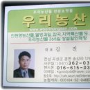 자유농산 이미지