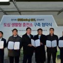 용산농협주유소 이미지
