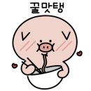 엉터리생고기 원광대점 이미지