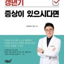 세동한의원 네이버블로그