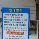 남당항해수목욕탕 이미지