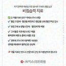 초이스외과의원 이미지