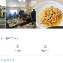 촌마루가든 이미지