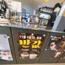 펀비어킹 비봉상업지구점 | ☕ 비봉지구 컴포즈커피, 11월 4일 단 하루 반값 찬스! "이 밤의 끝을 부여 잡고" 라떼 후기!