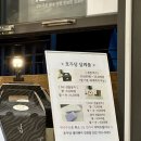 호두당 이미지