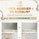 허니룸케어프리미엄 이미지