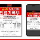 타이어삼산 이미지