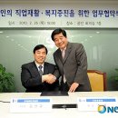 한국장애인직업재활원 이미지