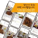 고기아저씨 이미지