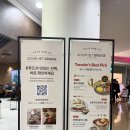 안녕;소담곳간 | 인천공항 탑승동 식당 고메브릿지 메뉴 24시간 새벽 식당 추천