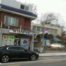 혜성한약국 이미지