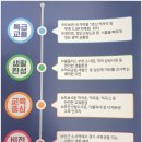 한양체육공사