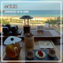 송정해변화장실 | 수월경화 부산 송정 가볼만한곳 카페 오션뷰 해변열차 명소 후기