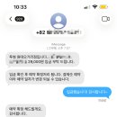 🍰 대구 투썸 두초생 29,000원 픽업 예약 성공 후기