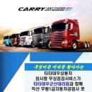 동호자동차공업사 이미지