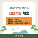임동균세무회계사무소