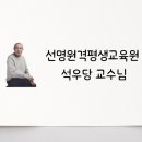 현대원격평생교육원
