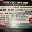 쎄쎄쎄부산 이미지