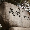 미도환경개발 네이버블로그
