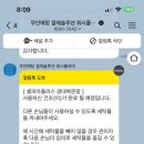 셀피아24시빨래방산격점