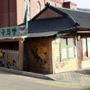 청운주막 이미지