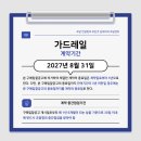 반포대로 217 (4) 이미지